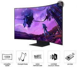 Monitor Samsung Odyssey Ark Gaming (LS55BG970NEXXT)